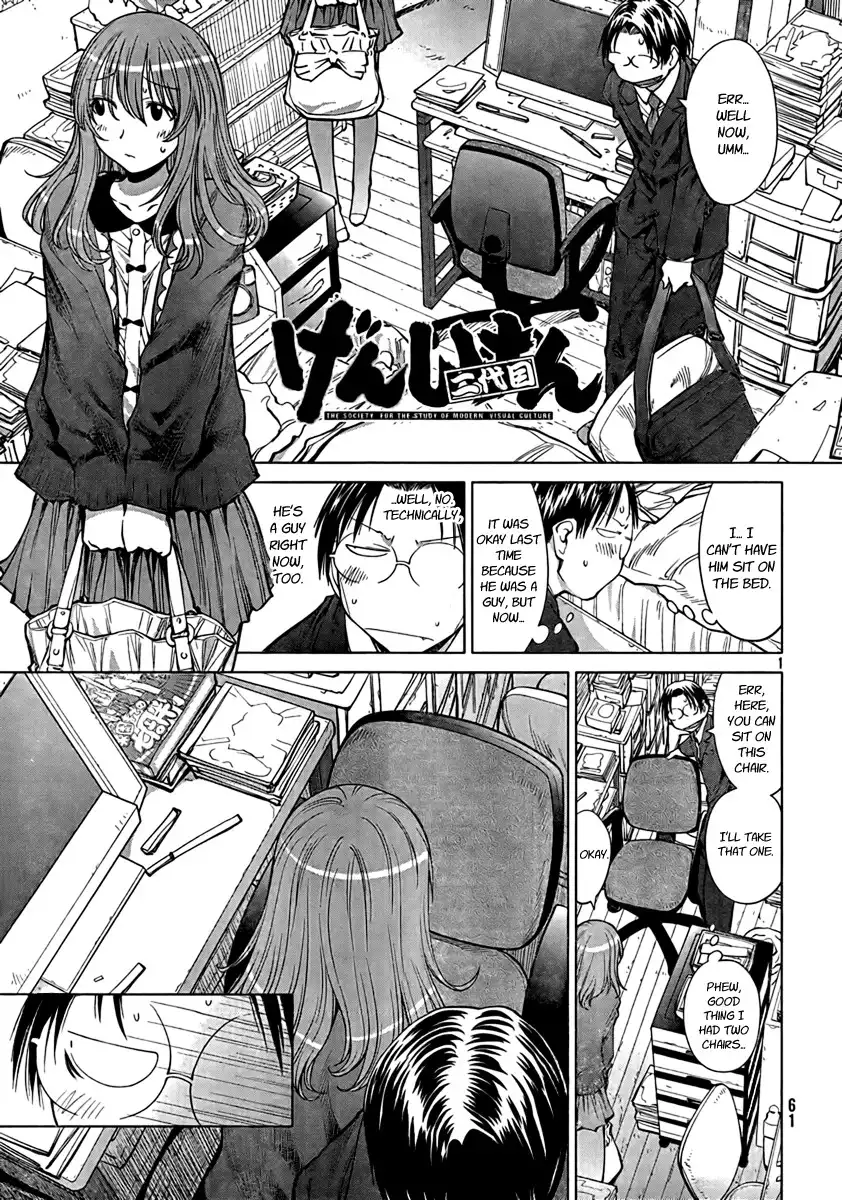 Genshiken Nidaime Chapter 16 1